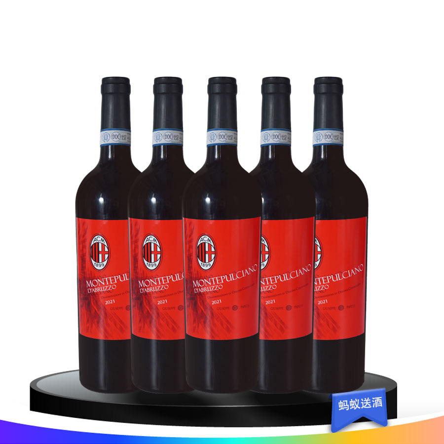 【经典干红】AC米兰经典干红葡萄酒750ml