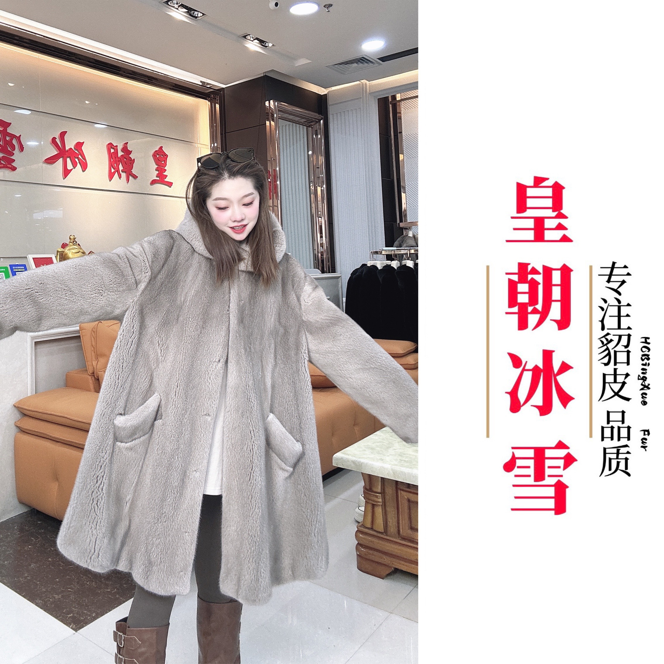 “韩系阔版”新款进口紫金天鹅绒貂皮大衣女中长款貂皮大衣5023