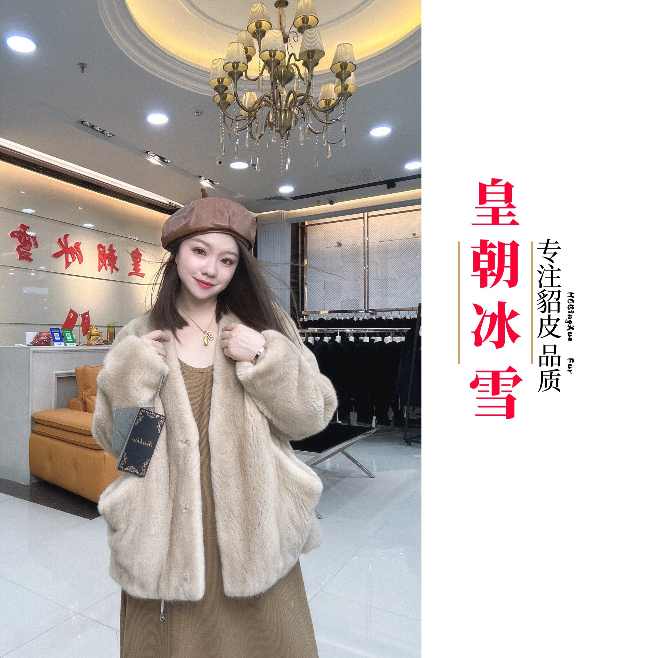 “袋鼠兜”v领整貂貂皮天鹅绒水貂皮草外套2215