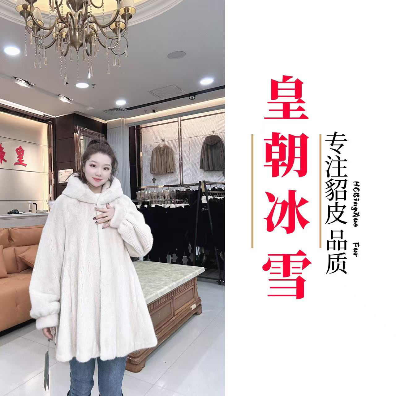 “显瘦12浪”新款小个子进口水貂皮草外套年轻显瘦貂皮大衣0215 