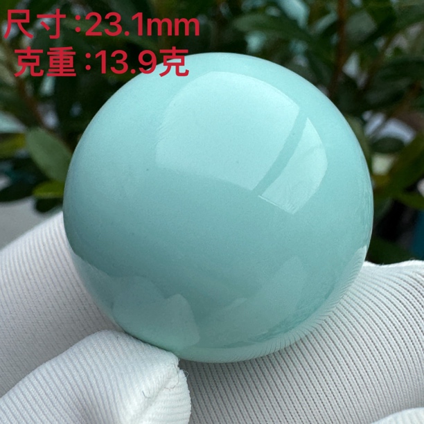 《地大证书》天然原矿绿松石白皮果冻料大圆珠/锁骨珠/配串/收藏