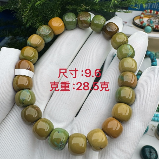 【地大证书】天然原矿绿松石老军绿老型手串