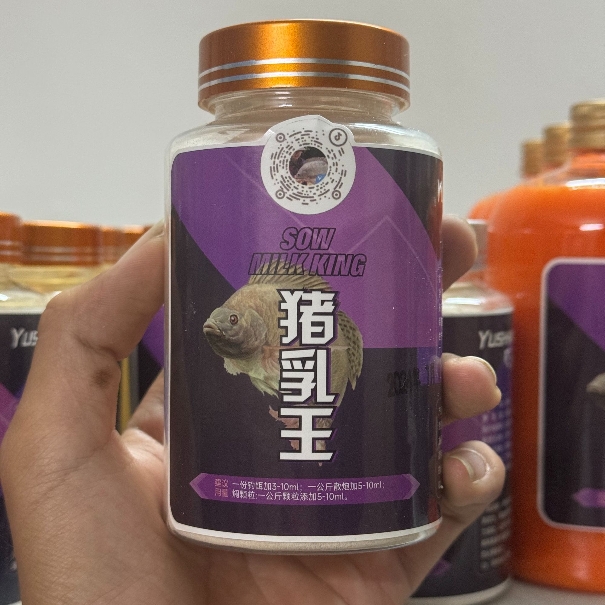 台版原装稀释猪母奶/香蛋奶250ml/瓶