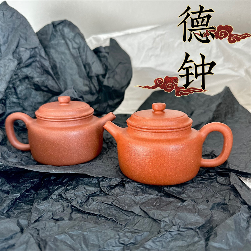 《德忠壶》180cc精工半手原矿紫砂壶本山桃花泥纯红降坡手工茶壶