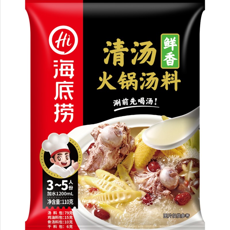 清汤火锅底料110g
