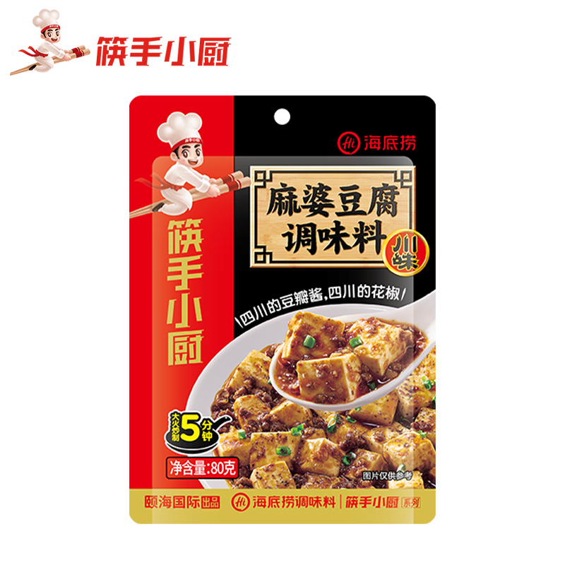 【川菜】海底捞调味料川味麻婆豆腐4包川菜家常菜调味料红油经典