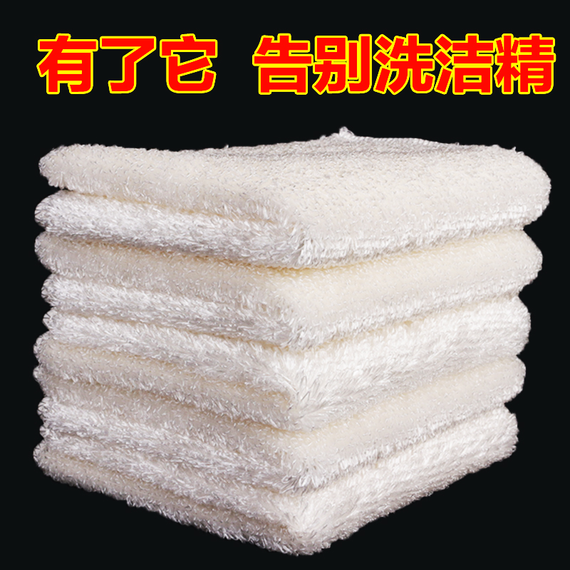 【加厚】竹纤维洗碗布不沾油抹布吸水不掉毛洗碗巾厨房百洁布双层