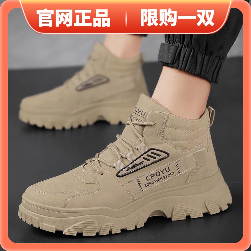冬季鸿星正清仓捡漏马丁靴男鞋高帮防水防滑工装靴户外增高厚底鞋