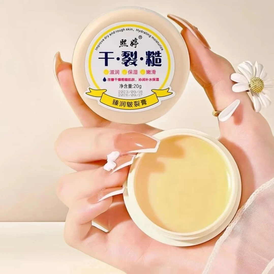 秋冬防冻皲裂膏涂脚后跟手干手足裂口干裂保湿滋养护手霜防脚裂油