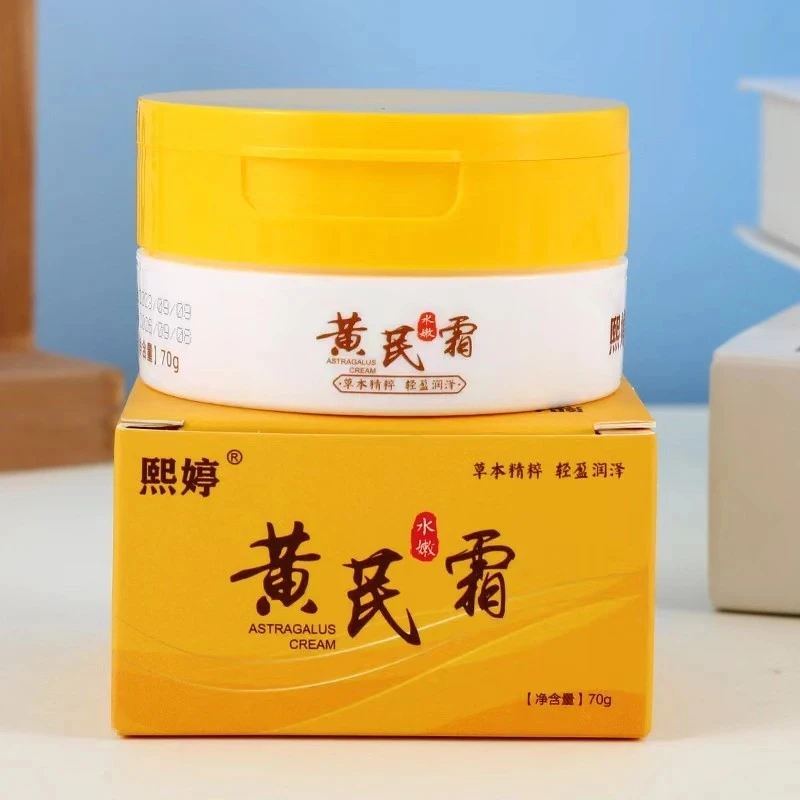 【老牌黄芪护手霜】50克大瓶装天然保湿滋润补水养肤莹润面霜身体乳