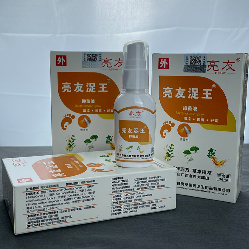 除脚臭除臭味喷剂批发专用