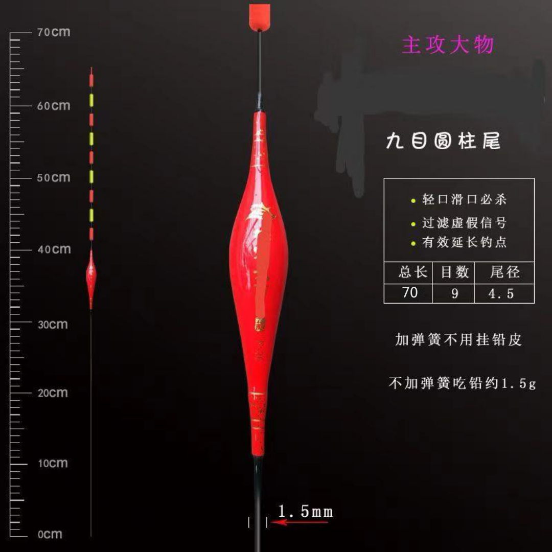 滑口青鱼专用拖钓漂有效过滤蹭线假口