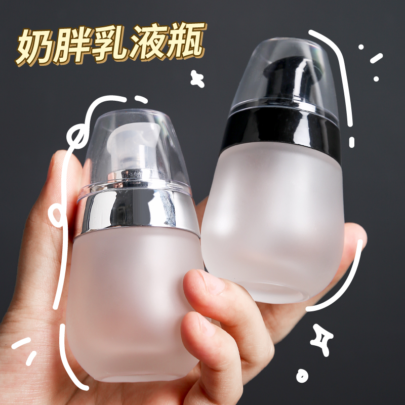 可爱旅行分装瓶化妆品按压式便携粉底液卸妆水小号空瓶乳液瓶套装