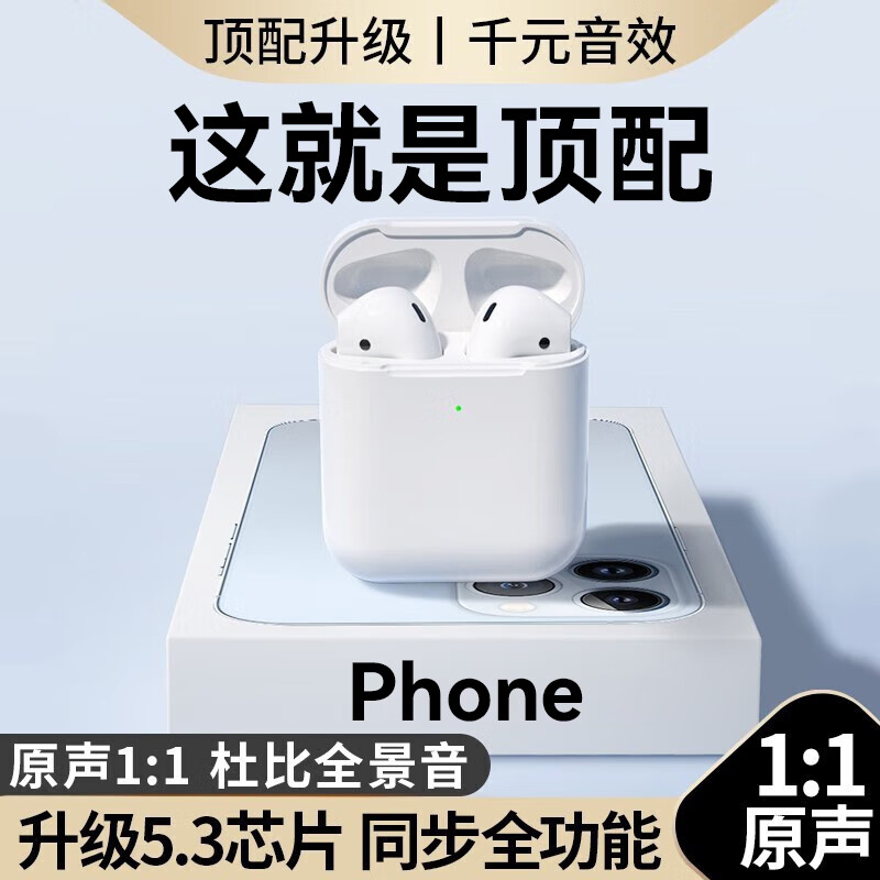 蓝牙耳机入耳真无线适用15华强北2023年新款四三二代顶配Phone14