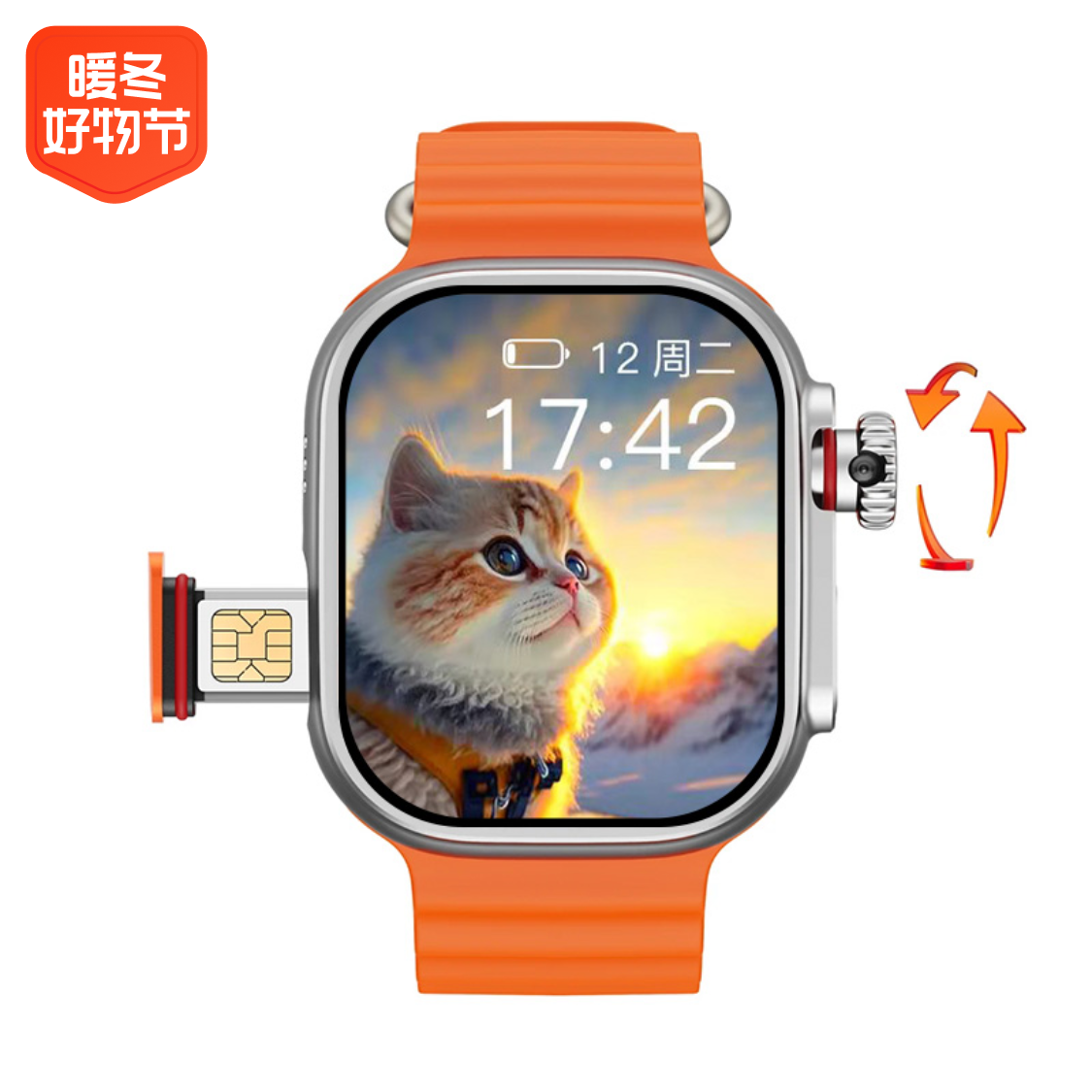 新款智能手表5G全网通OLED曲面屏电话手表可插卡下载APP吃鸡王者