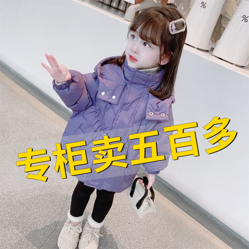 雅鹿女童中长款羽绒服儿童2023冬季新款洋气宝宝中小童外套小女孩