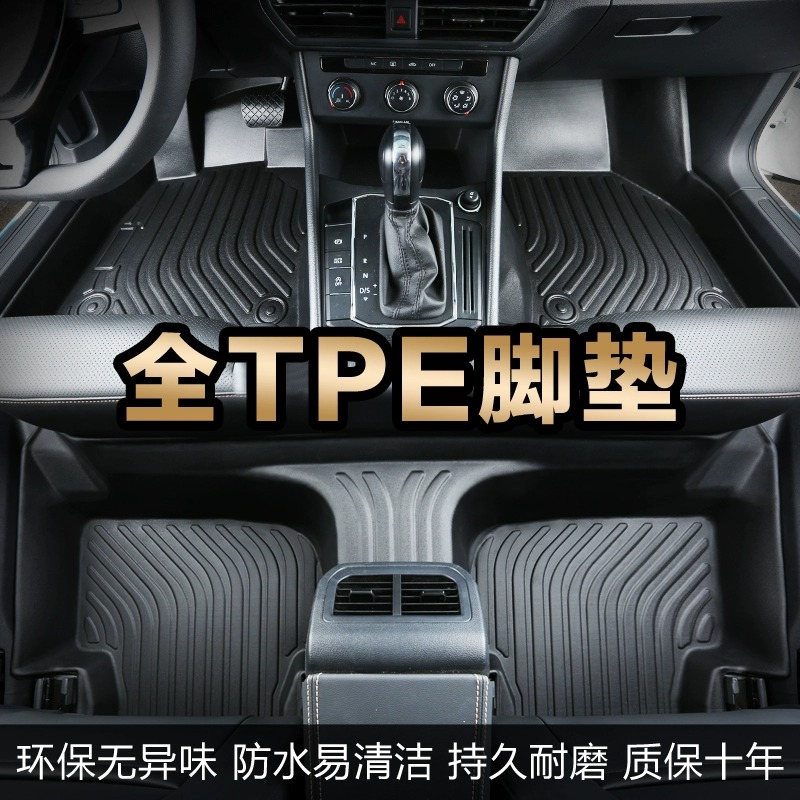 福特福克斯电马EVOS电马福睿斯领界领裕锐际撼路者嘉年华锐界脚垫