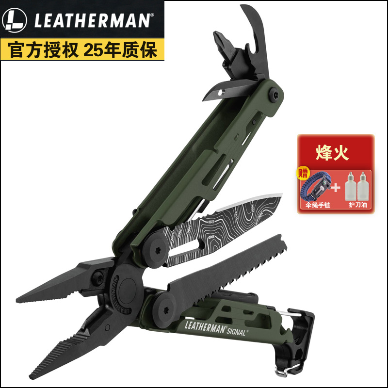 Leatherman莱泽曼工具钳 烽火 Signal 多功能钳子野外生存装备edc