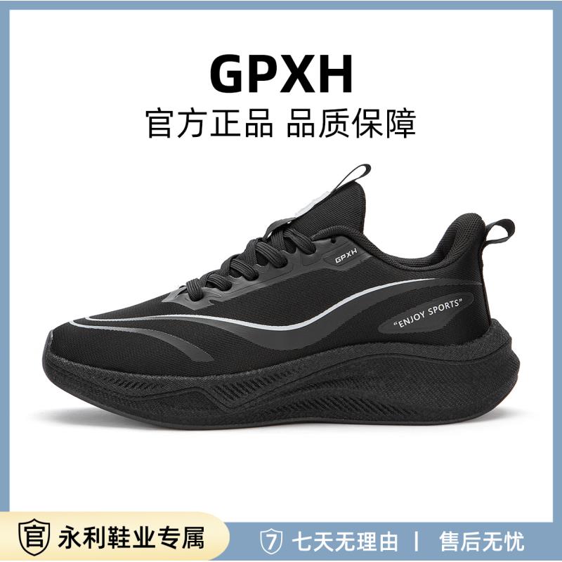 【永利鞋业小妹】GM0107秋款上新高端时尚潮流百搭休闲鞋