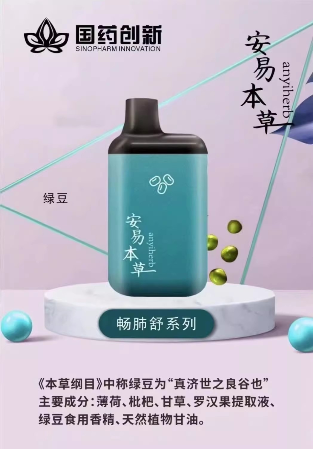 充电款雾化器草本植物电吸雾化器低温萃取雾化器吸入式化痰止咳