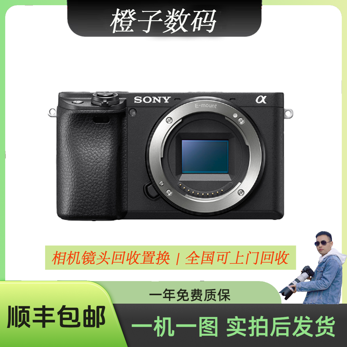 99新 Sony/索尼 A6000 A6100 A6300 A6400半画幅相机入门微单相机