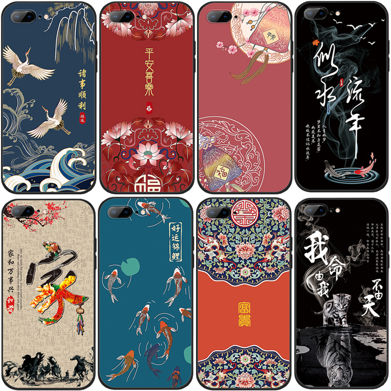 iPhone8plus苹果7plus/7/8/se 2020中国风ip8手机壳8p男女7p卡通