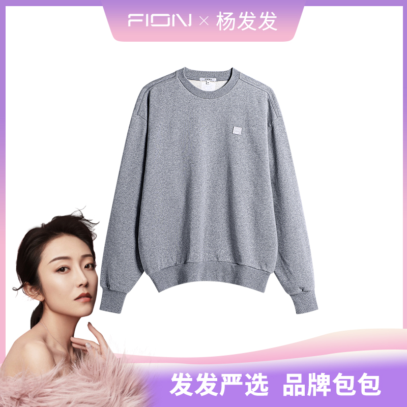 25.11.19菲安妮秋冬马卡龙色系时尚休闲卫衣女百搭上衣FHAHFEI237