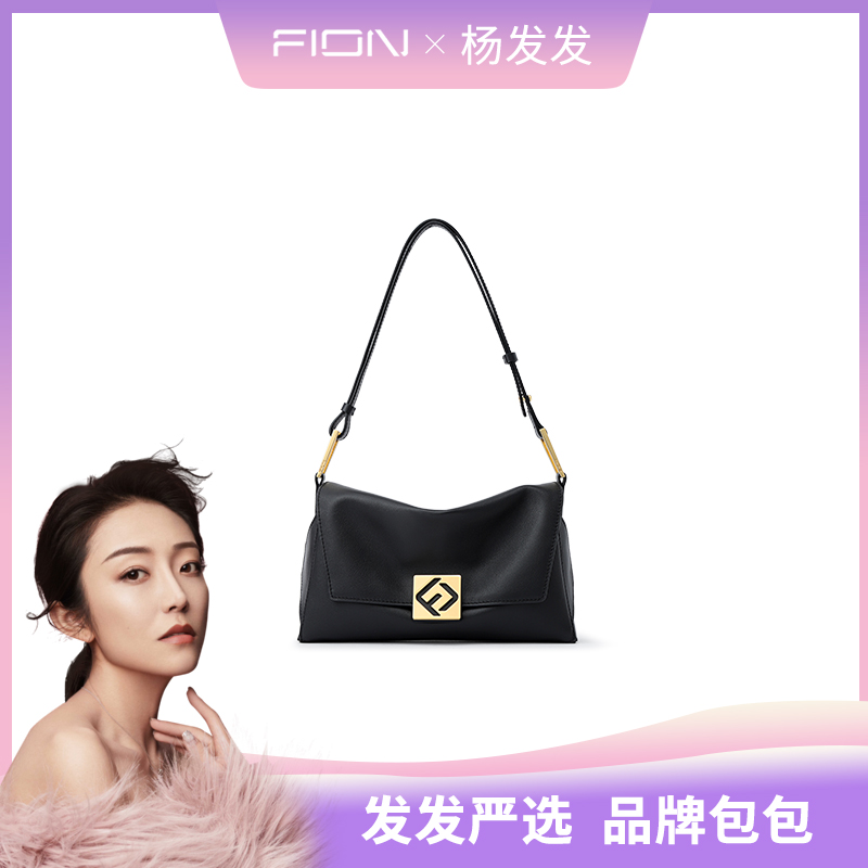 25.5.24菲安妮叠叠乐系列托特包简约高级女士单肩包 FAAFVKN012