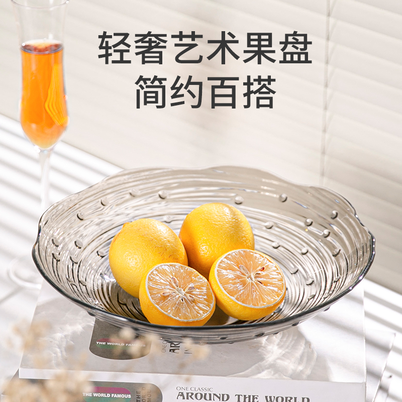家用水果盘网红百搭小吃盘纯色高档轻奢茶几零食摆盘加厚耐摔盘子