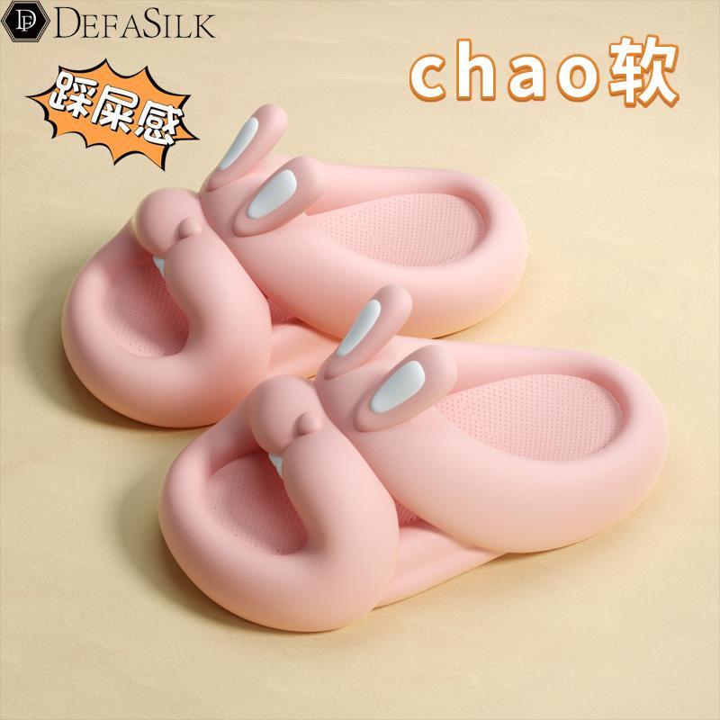 儿童拖鞋女孩小公主居家防滑踩屎感EVA卡通可爱亲子款女童凉拖鞋