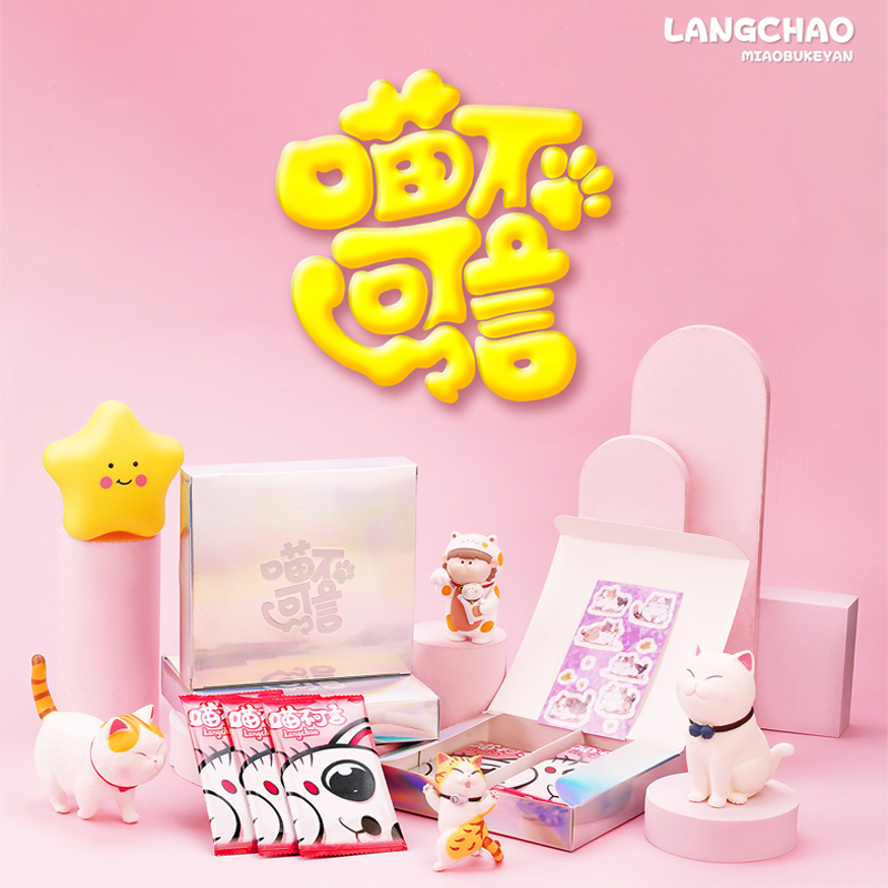 （梨）浪潮文创 喵不可言 收藏卡牌卡片（直播间代拆概不退款）