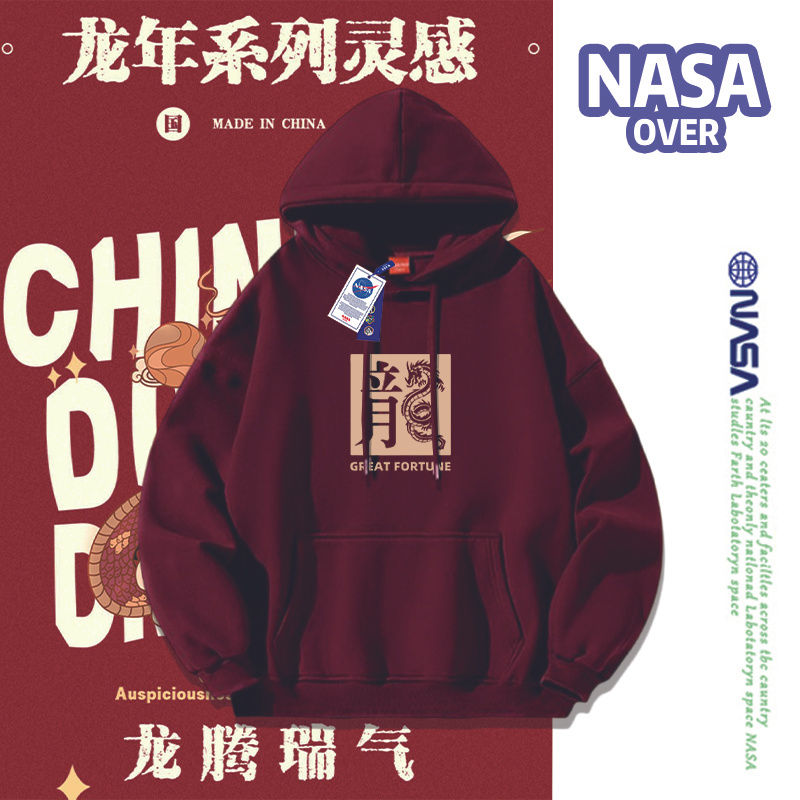 2024红色连帽卫衣秋冬新款龙年本命年过年宽松加绒情侣无帽衣服男