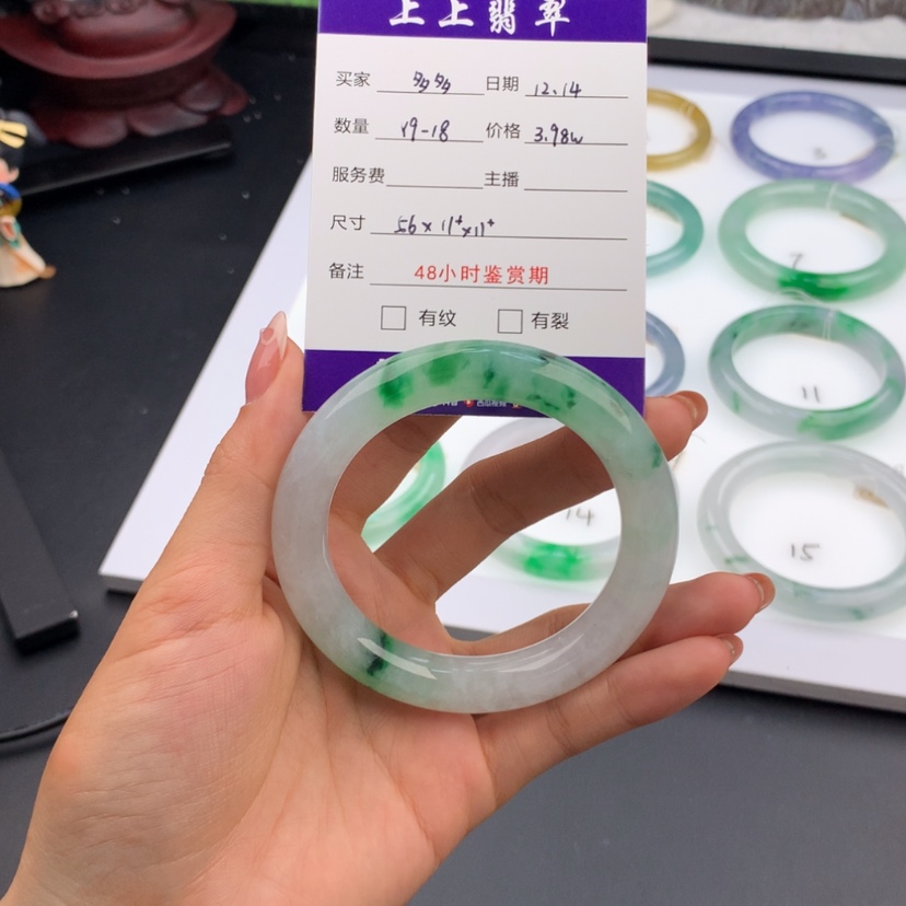 【闪购商品】翡翠手镯未镶嵌多****了