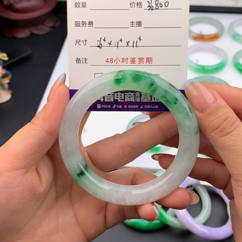 【闪购商品】翡翠手镯未镶嵌