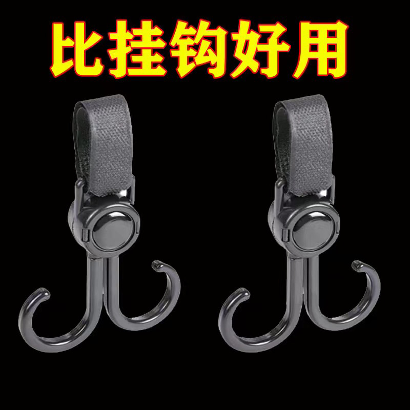 电动车踏板前置挂钩摩托车挂物自行车免打孔多功能挂扣电瓶车挂包