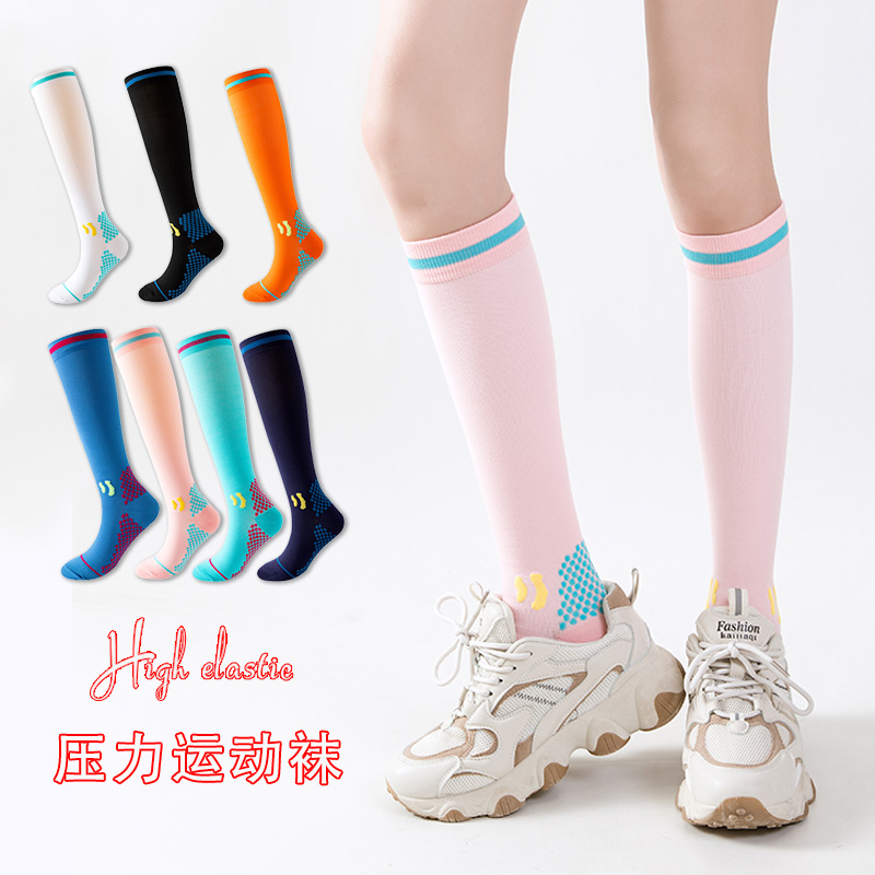 2双专业运动袜小腿袜女袜速干压力袜跑步跳绳跳操秋冬季户外健身