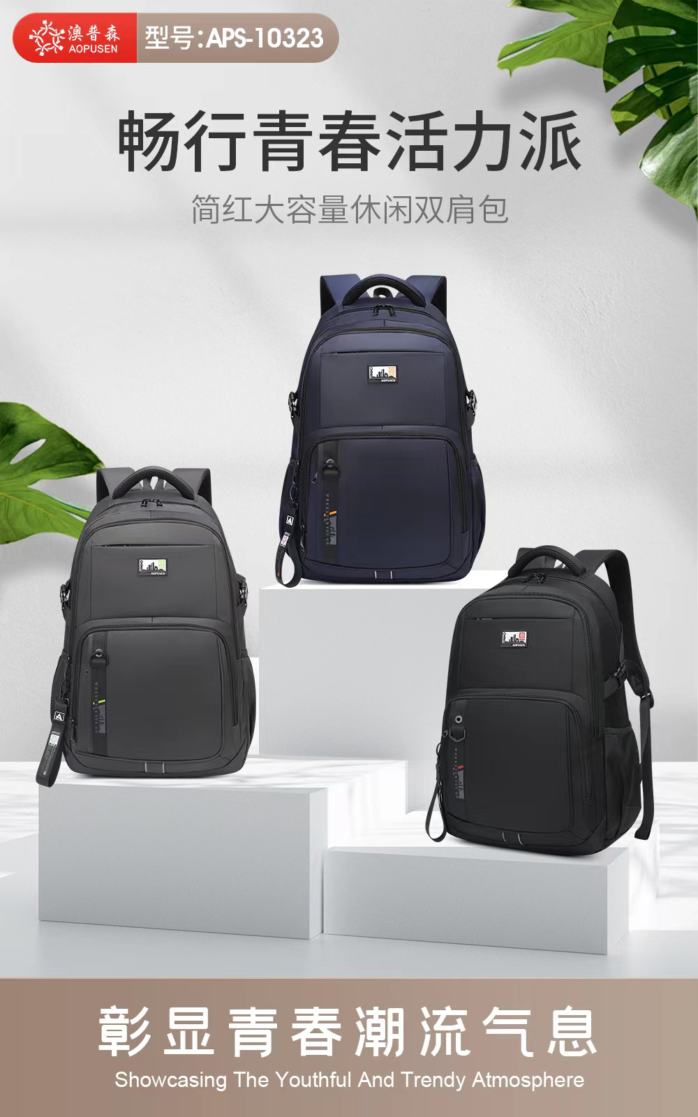 男士时尚潮流百搭超轻休闲初中生大学生防水双肩包书包背包#10323