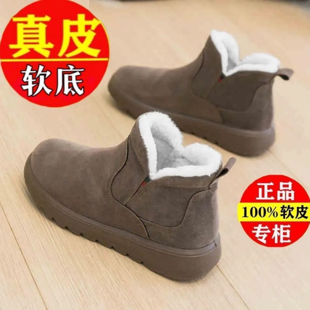 【小扬哥推荐】真软皮雪地靴女秋冬新款皮毛一体加绒加厚短靴时尚