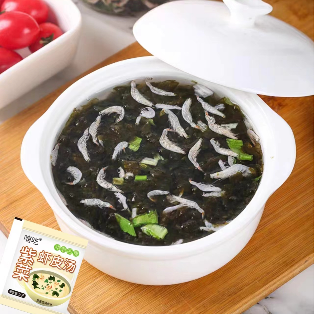 哺吃 紫菜虾皮汤冲泡即食健康低脂方便携带3.5克*40袋