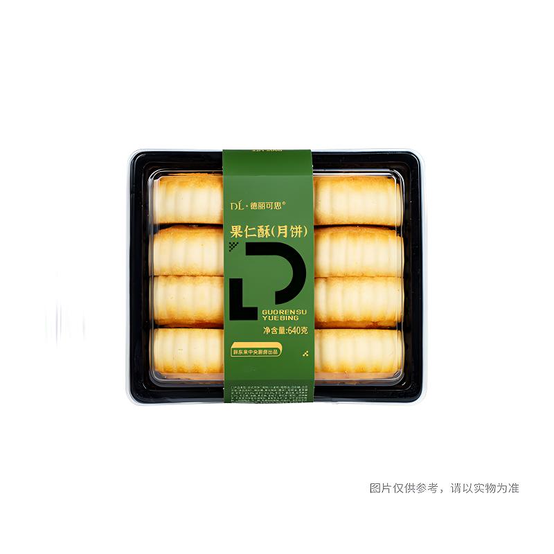 许昌爱の超市自有品牌 德丽可思 果仁酥月饼 京式月饼精选大粒果仁