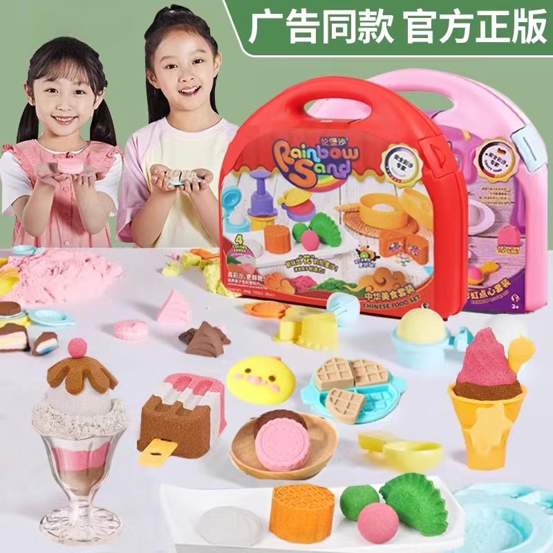 伦堡沙超轻黏土粘土儿童创意手工diy太空玩具彩色沙子橡皮泥工具