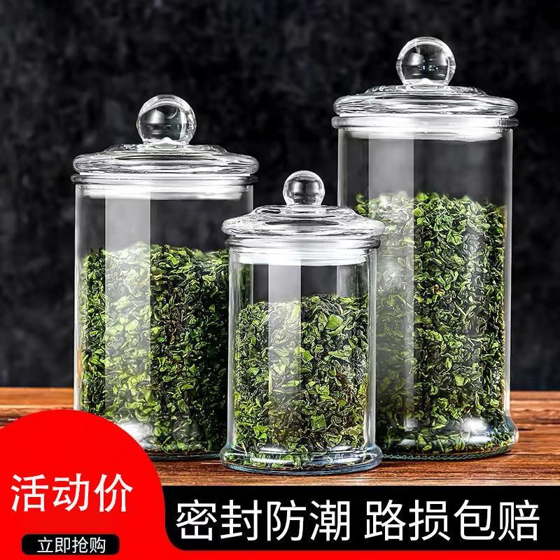 透明玻璃茶叶罐密封罐家用带盖多功能圆形储物罐便携防潮花茶罐子
