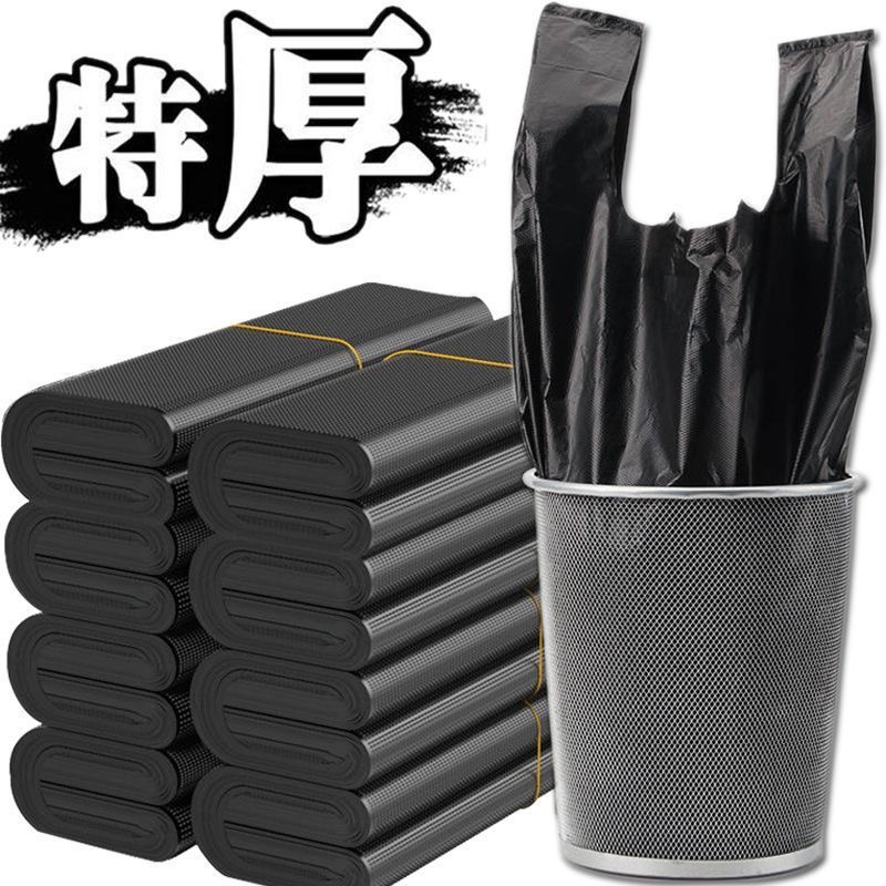 手提加厚背心式垃圾袋黑色家用家庭酒店一次性宿舍厚实防漏垃圾袋