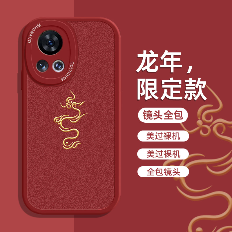 金龙飞翔小羊皮华为nova12手机壳高级耐脏防摔壳软壳潮全包保护套