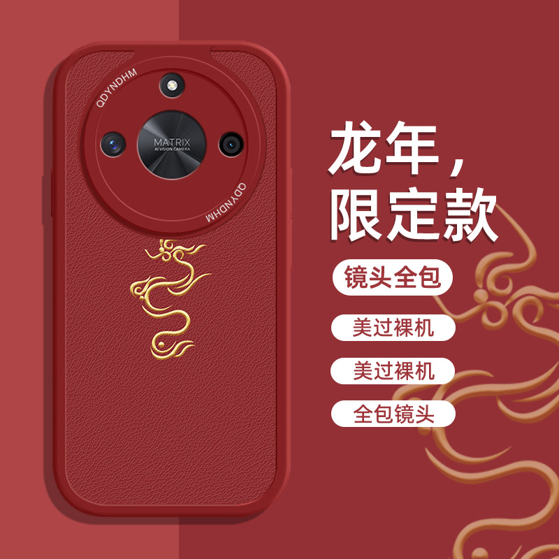 金龙飞翔小羊皮荣耀x50手机壳ALI-AN00大红潮耐脏简约全包保护套
