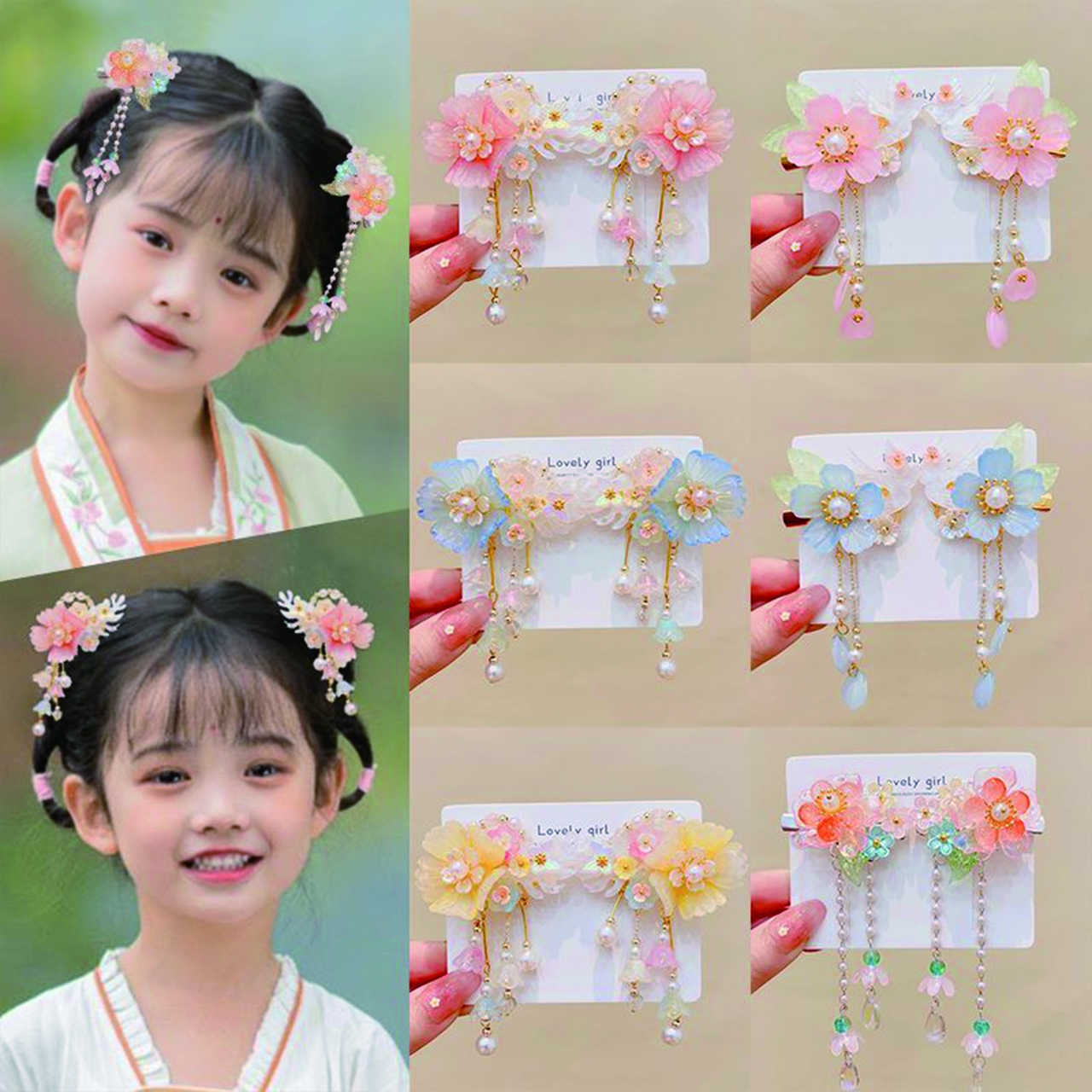 汉服头饰女儿童古风花朵超仙甜美发夹女童发饰流苏小女孩发卡头花