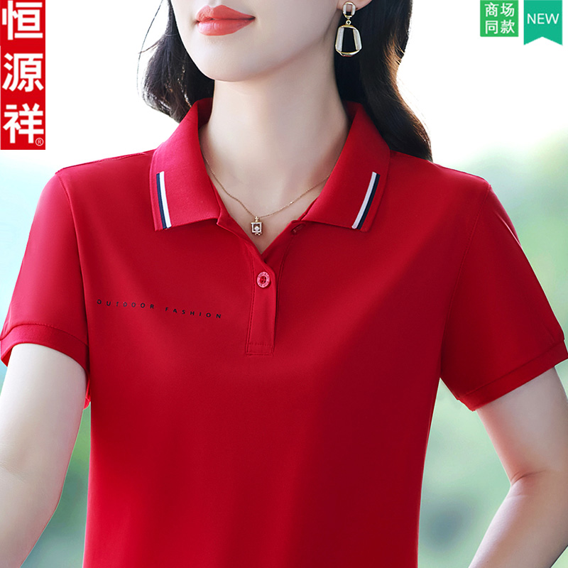 恒源祥红色短袖T恤女夏季2024新款洋气短款上衣团建表演旅游服装