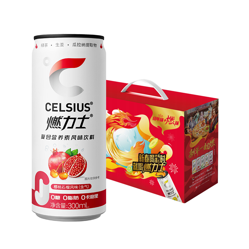 燃力士无糖添加牛磺酸听装饮料运动健身饮料网红饮料