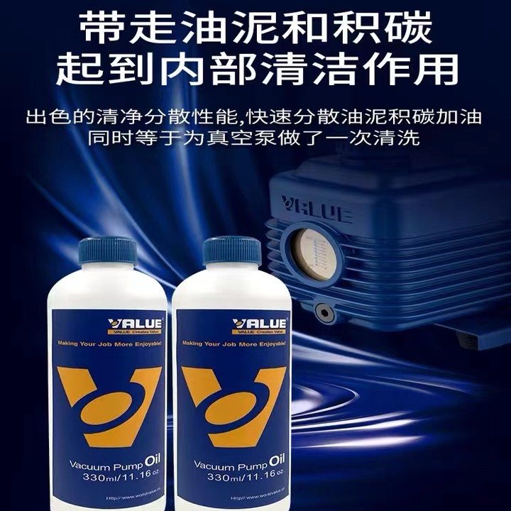 南京零度  真空泵专用油 效果好  定期换油 工艺