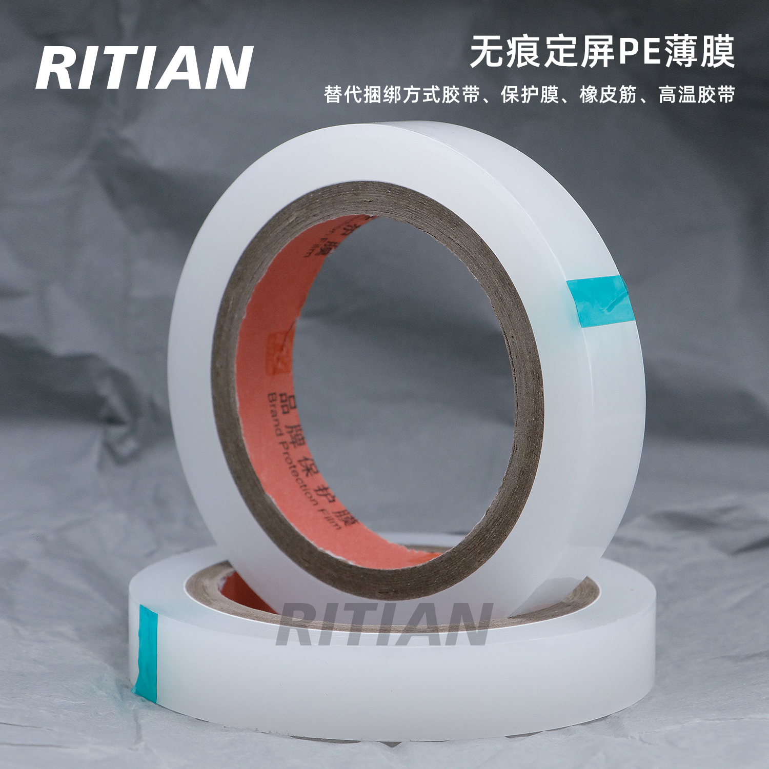 定屏胶带 手机维修翘屏修复保压捆绑胶带 后壳边框支架开胶固定胶